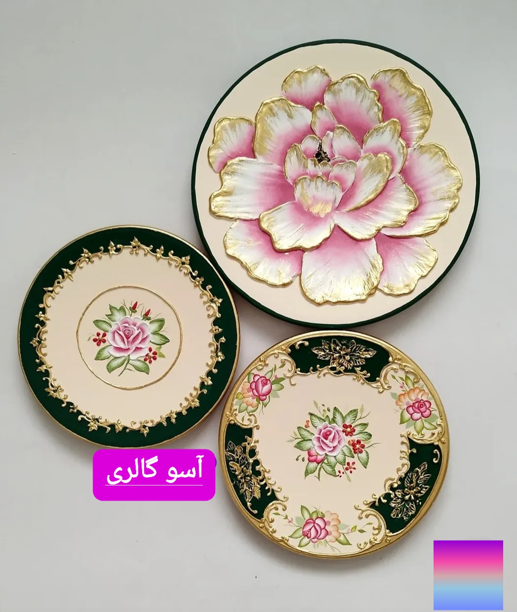 ست دیوار کوب گل برجسته سبز یشمی کرم مشکی
