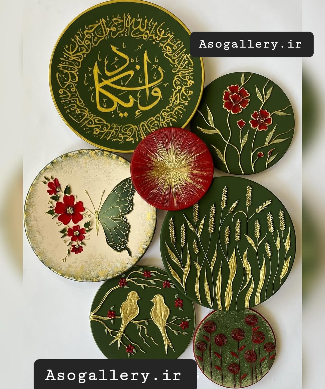 ست دیوار کوب انیکاد سبز لجنی قرمز کرم سبز پسته ای طرح گل برجسته گندم پرنده