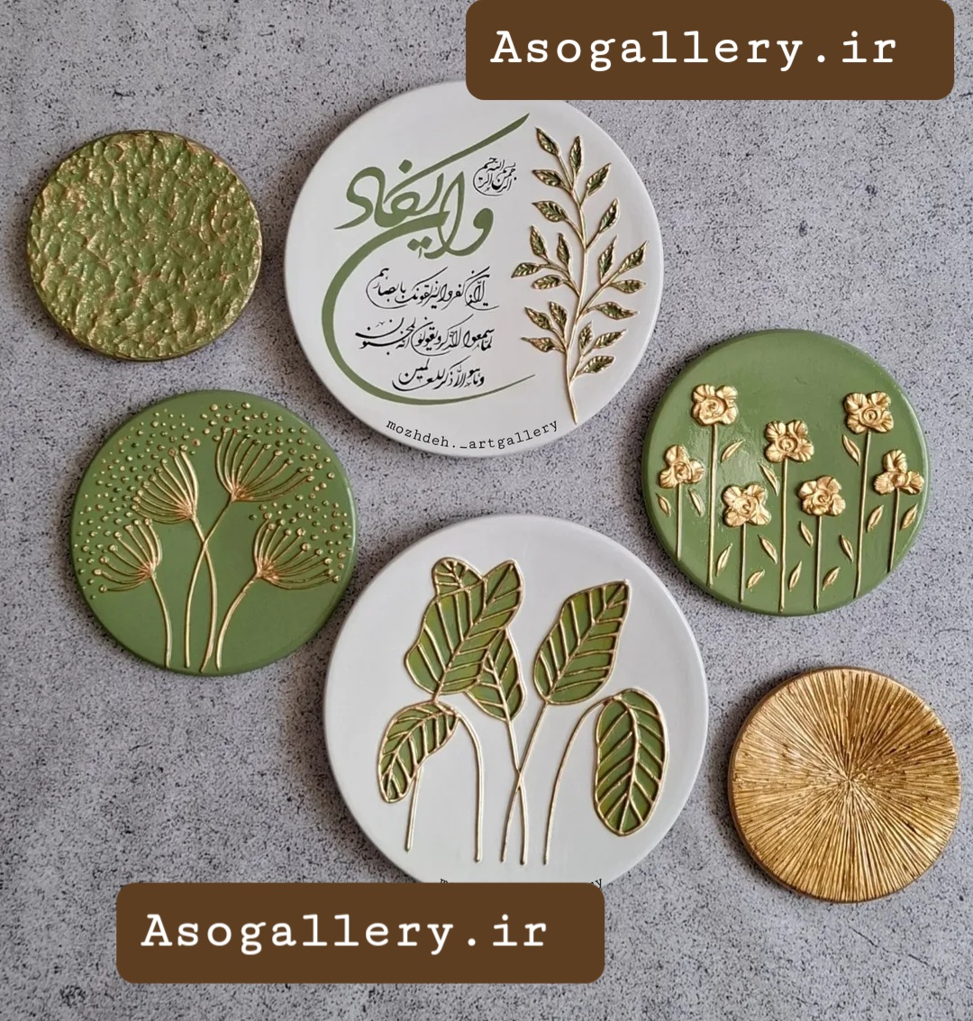 ست دیوار کوب انیکاد سبز پاستیلی سبز وسفید طرح برجسته