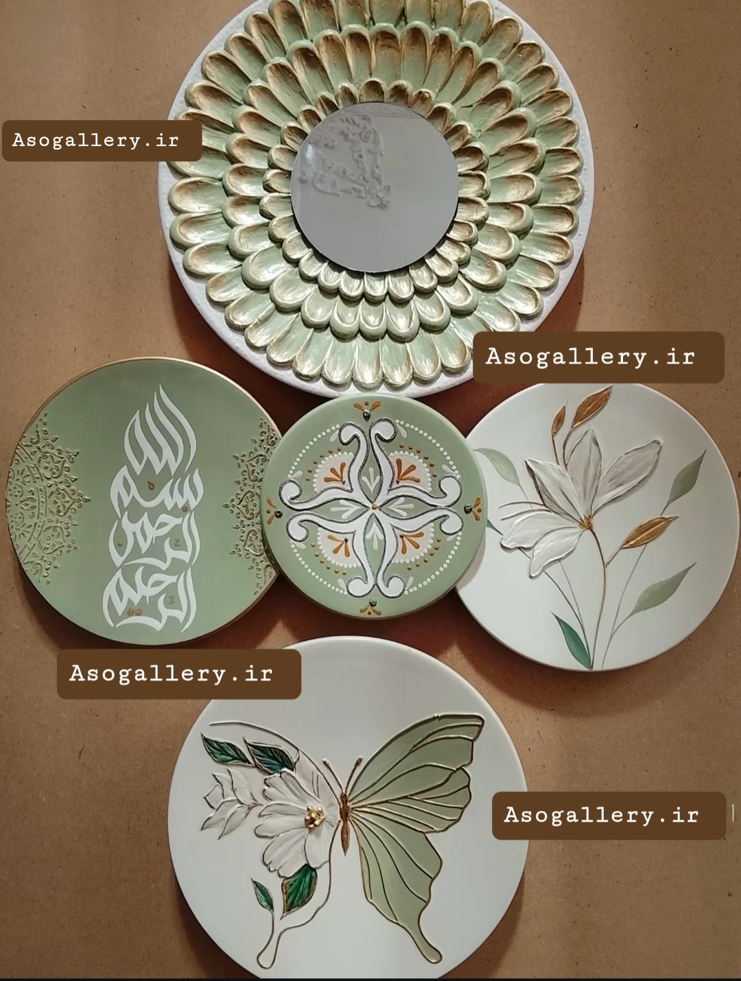 ست دیوار کوب سبز پاستیلی و سفید سبز آینه  برجسته بسم الله رحمان