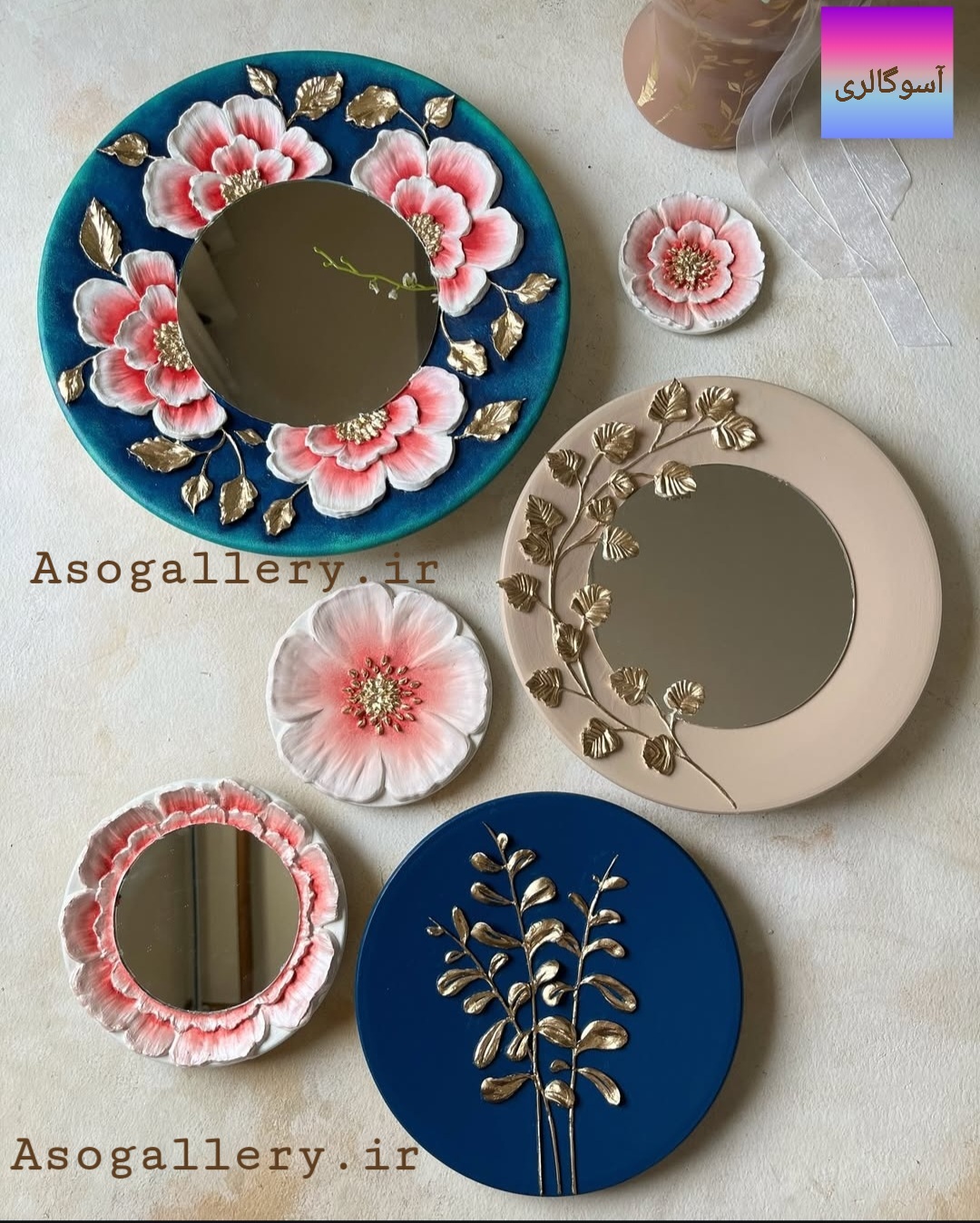 ست دیوار کوب آبی کرمی آبی نفتی  طرح برجسته گل آینه