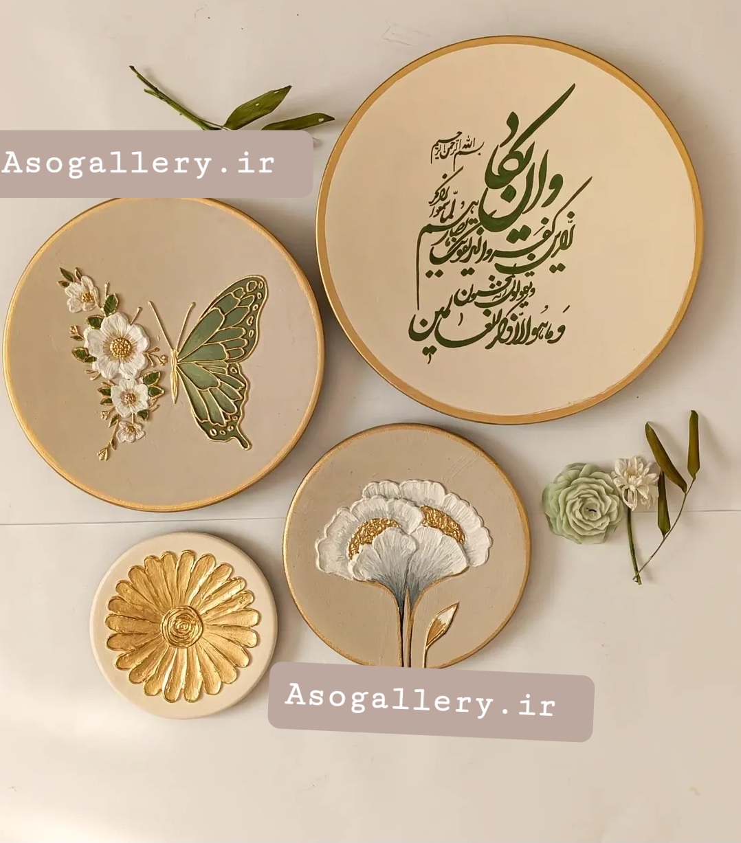 ست دیوار کوب انیکاد کرم وسبز و نسکافه ای پتینه طرح برجسته