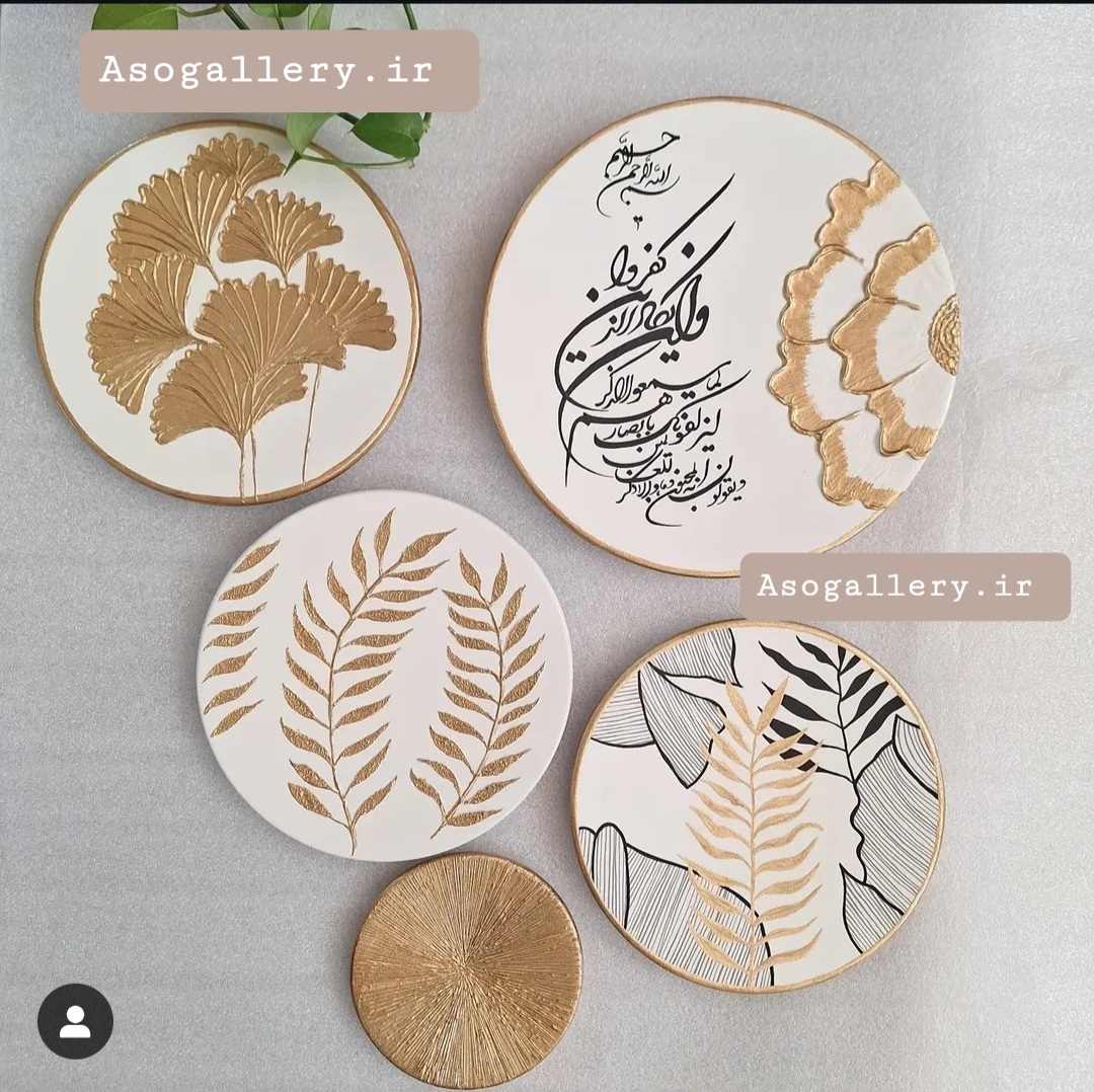 ست دیوار کوب طلایی سفید طرح برجسته انیکاد