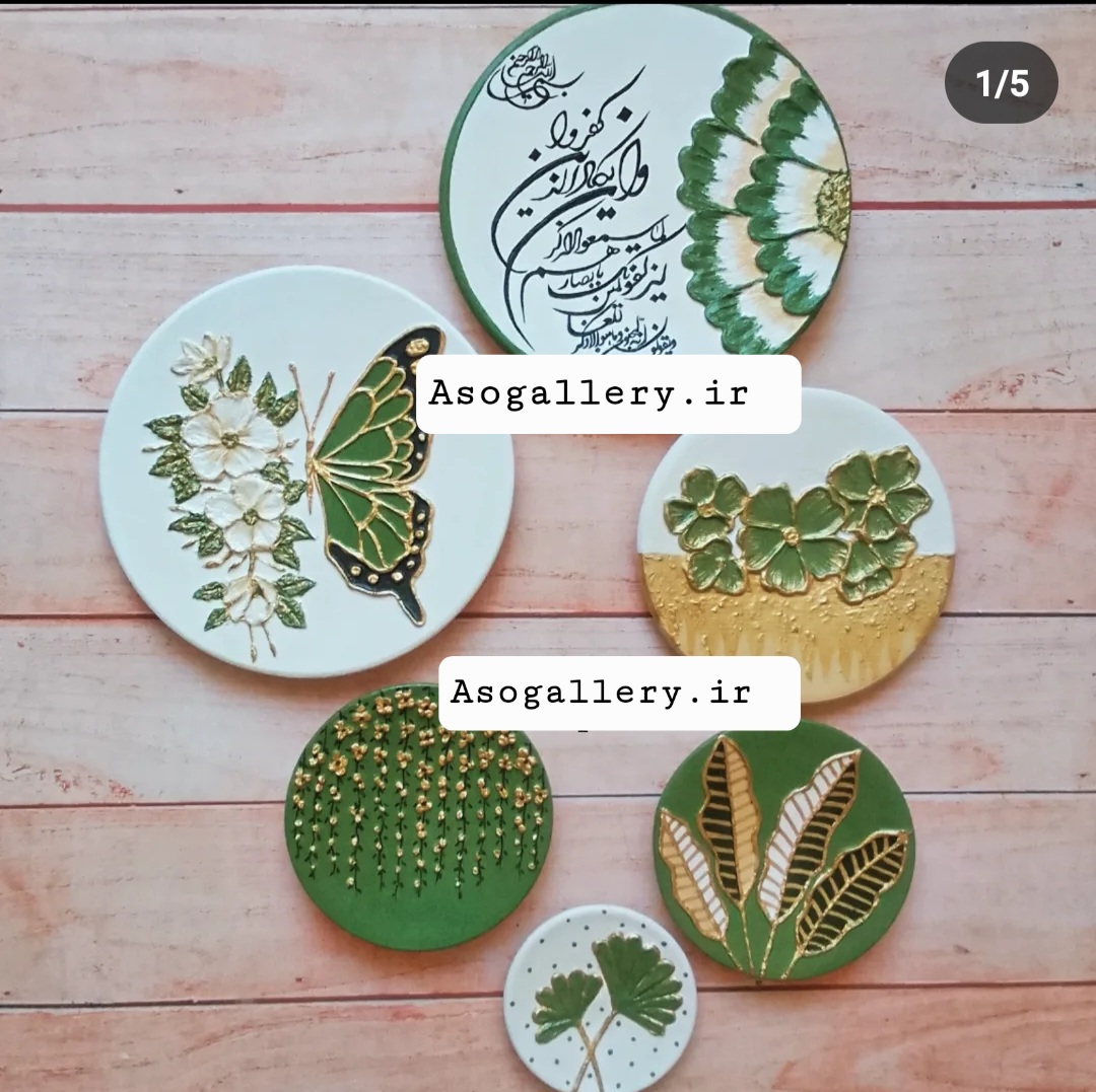 ست دیوار کوب سبز سفید طرح انیکاد برجسته گل